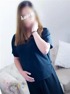 かおる