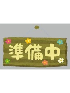 体験ちゃんＹ