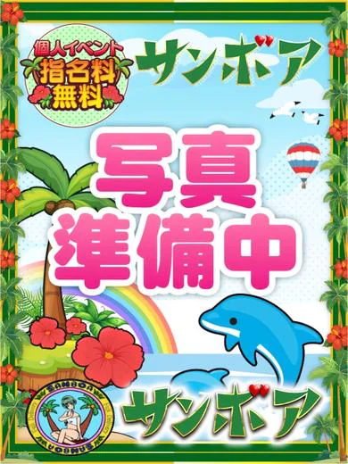 🉐️🈹️ 愛歩 (アユミ) プロフィール画像