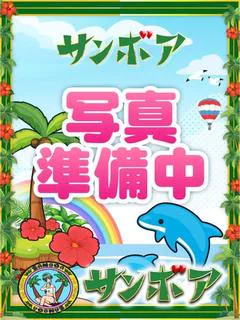 🉐️🈹️ 愛歩 (ｱﾕﾐ)