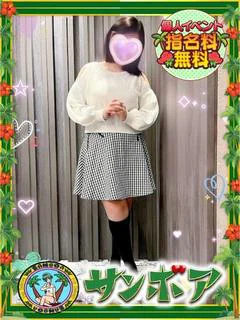 🉐️🈹️花