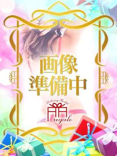 のあ★超S級予約困難大人気確定