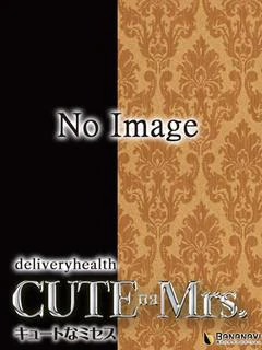 未経験★フユカ