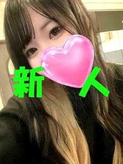 ネム