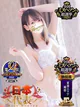 晴陽-はるひ プロフィール画像