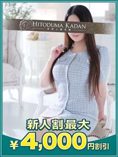 れん プロフィール画像