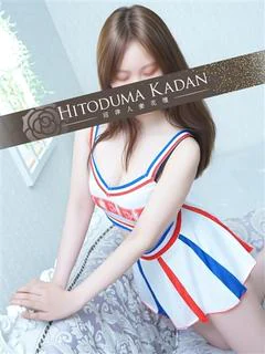 ひめな