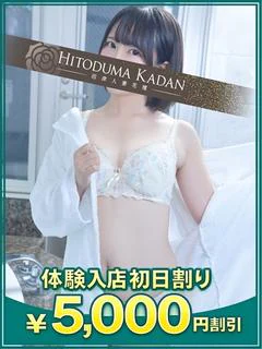 みと