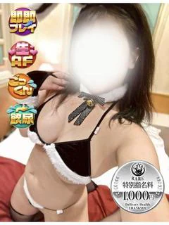 るみな