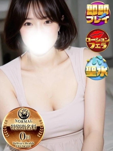 あずみ プロフィール画像