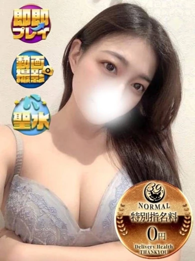 あさな プロフィール画像