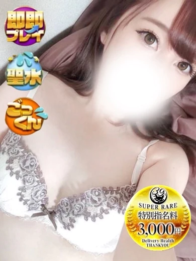 ありさ プロフィール画像