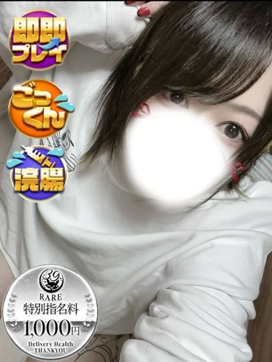 いおり プロフィール画像