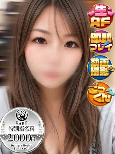 かいり プロフィール画像