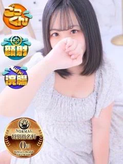 ふうか