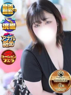 みくな