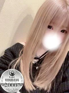 つき