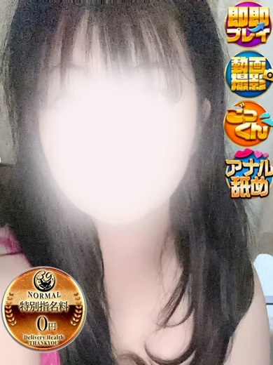 ゆうか プロフィール画像