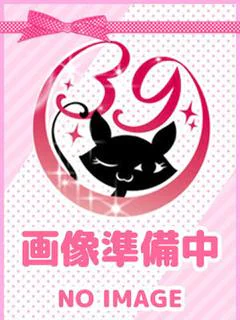 せりな