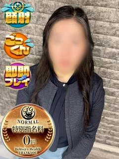 黒沢しおか 奥様