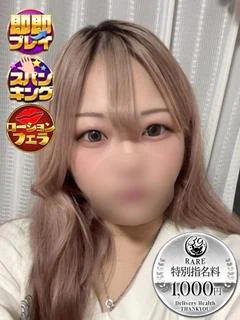 るい
