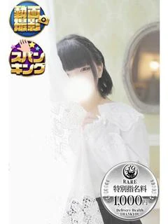 りんか