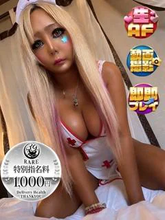 愛内アイラ