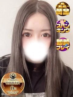 れい