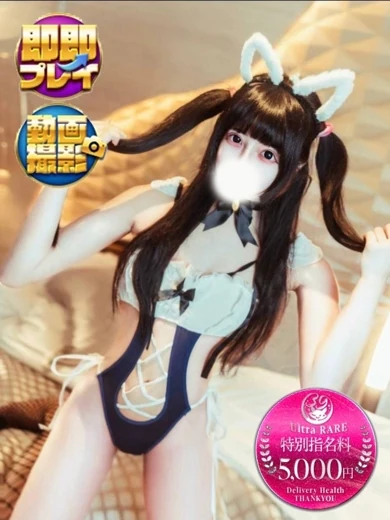 ひめか プロフィール画像