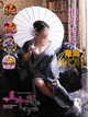 相沢せな プロフィール画像