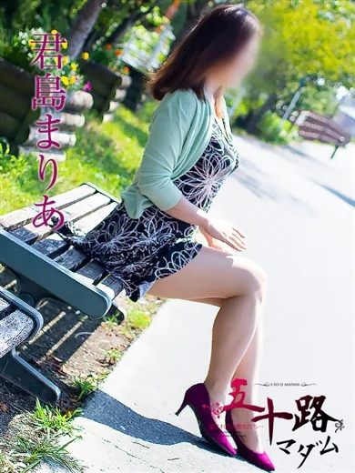 君島まりあ プロフィール画像