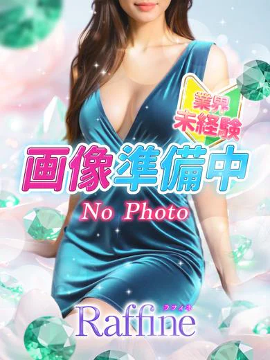 いまプレミアS級美女 プロフィール画像