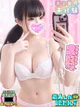 なぎ プロフィール画像