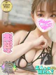 かずき プロフィール画像