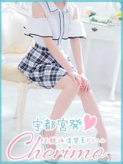 ちか