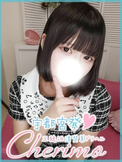 めあ プロフィール画像