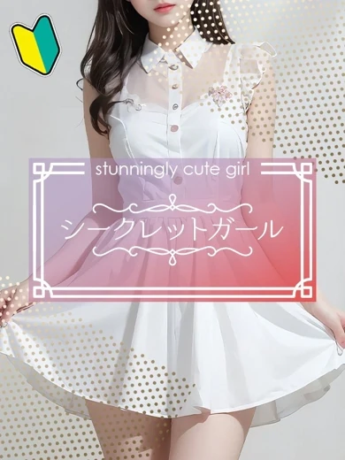のぞみ プロフィール画像