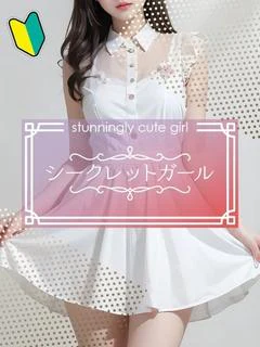 のぞみ