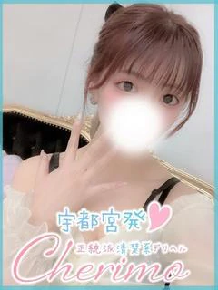 ゆいか