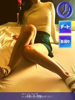 えみこ プロフィール画像