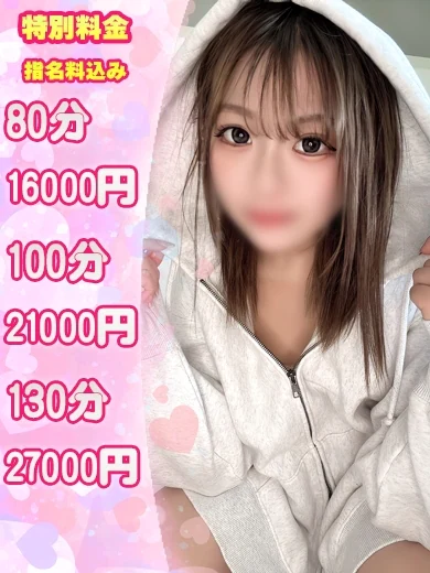 しおん プロフィール画像