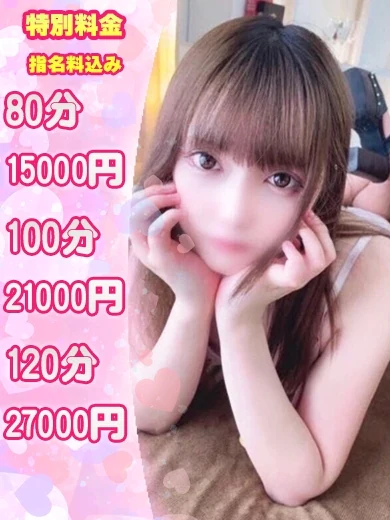 みこ NH プロフィール画像