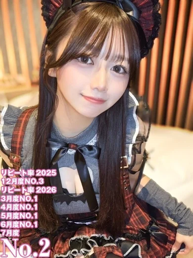 めいな プロフィール画像