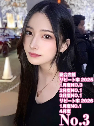 みずき プロフィール画像