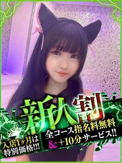 みみ