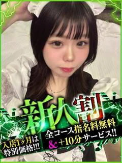 ゆん
