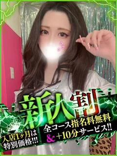めい