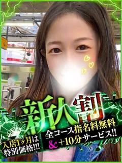 さえ