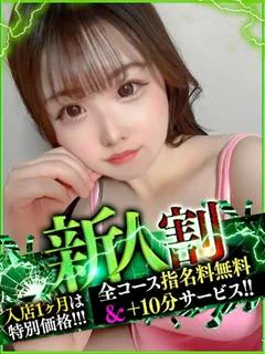 あまね
