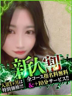 ことね